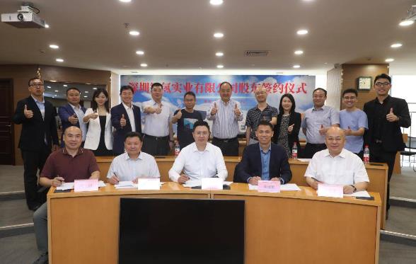 華商國際戰(zhàn)略投資重卡運營平臺——智氫實業(yè)，發(fā)力氫能全產(chǎn)業(yè)鏈布局