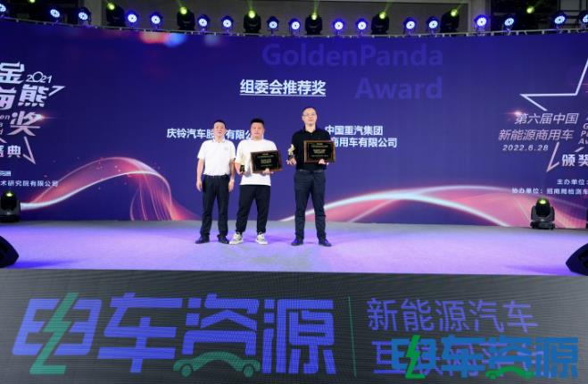 組委會推薦獎 組委會推薦獎