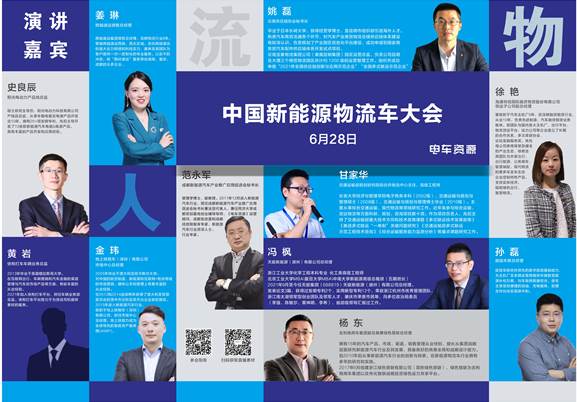 2022第五屆中國(guó)新能源汽車產(chǎn)業(yè)大會(huì)暨第二屆新能源重卡產(chǎn)業(yè)生態(tài)大會(huì)精彩落幕 2022第五屆中國(guó)新能源汽車產(chǎn)業(yè)大會(huì)暨第二屆新能源重卡產(chǎn)業(yè)生態(tài)大會(huì)精彩落幕