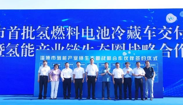 淄博首批50輛氫燃料電池冷藏車成功運營，全部使用東岳質子膜