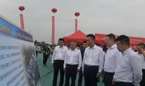 開始!陜耀東方氫能產(chǎn)業(yè)發(fā)展孵化園按下“啟動鍵” 開始!陜耀東方氫能產(chǎn)業(yè)發(fā)展孵化園按下“啟動鍵”