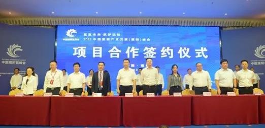 氫能合作簽約儀式 氫能合作簽約儀式