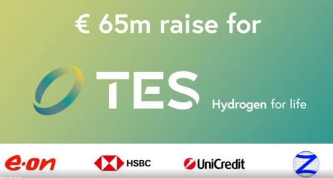 匯豐銀行、聯(lián)合信貸等投資者以6500萬歐元支持TES的綠氫計(jì)劃