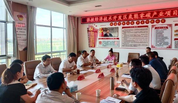 張掖經(jīng)濟技術(shù)開發(fā)區(qū)加快推進氫能產(chǎn)業(yè)項目 張掖經(jīng)濟技術(shù)開發(fā)區(qū)加快推進氫能產(chǎn)業(yè)項目