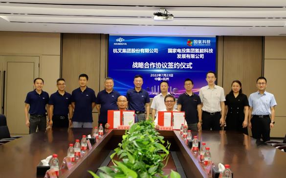 氫能利用再拓新領域，國氫科技與杭叉集團簽署戰略合作協議