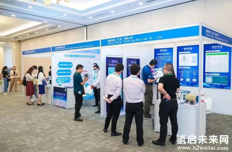 【邀請函】2022第二屆世界綠氫產業發展大會與您9月相約泉城濟南 【邀請函】2022第二屆世界綠氫產業發展大會與您9月相約泉城濟南