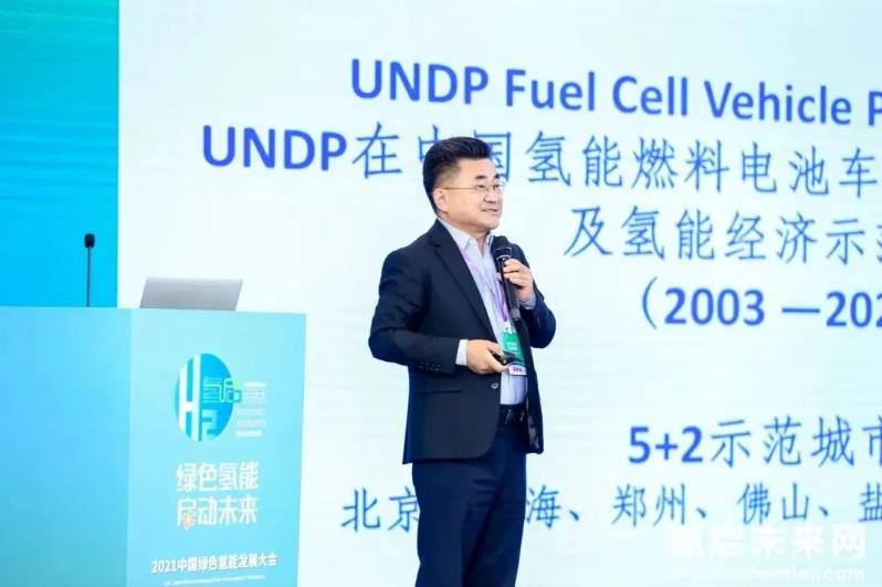 【邀請函】2022第二屆世界綠氫產業發展大會與您9月相約泉城濟南 【邀請函】2022第二屆世界綠氫產業發展大會與您9月相約泉城濟南