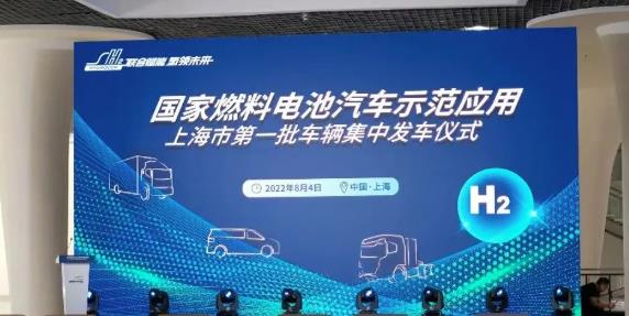 續(xù)航600km!竟速“氫”賽道,國(guó)富氫能助力羚牛氫能再添新力量 續(xù)航600km!竟速“氫”賽道,國(guó)富氫能助力羚牛氫能再添新力量