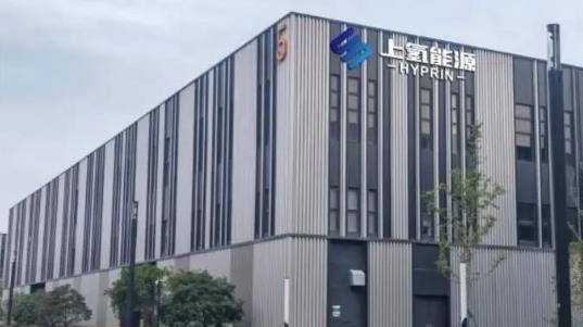 上氫能源最新一代上氫燃料電池電堆HYLE E160重磅發(fā)布! 上氫能源最新一代上氫燃料電池電堆HYLE E160重磅發(fā)布!