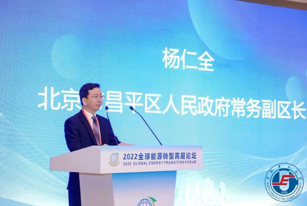 華北電力大學入選首批國家儲能技術產教融合創新平臺.jpg 華北電力大學入選首批國家儲能技術產教融合創新平臺.jpg