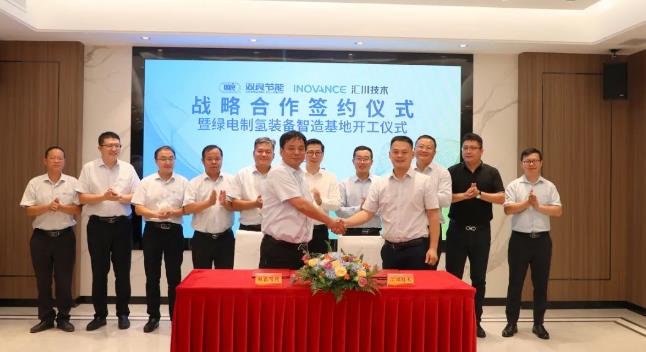 雙良首套1000Nm3/h綠電智能制氫系統成功下線 雙良首套1000Nm3/h綠電智能制氫系統成功下線