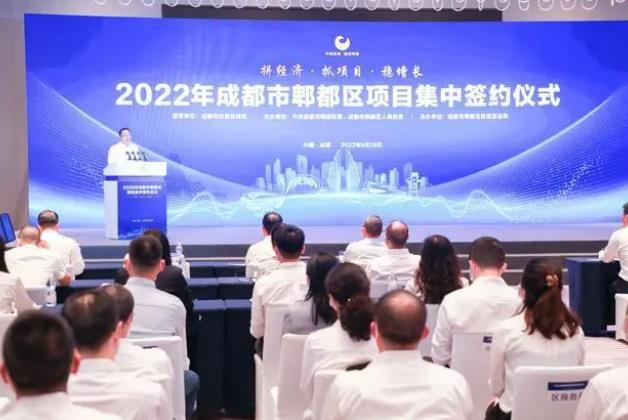 總投資107.4億元，綠色氫能科技創(chuàng)新基地等9大產(chǎn)業(yè)項(xiàng)目落戶郫都區(qū).jpg