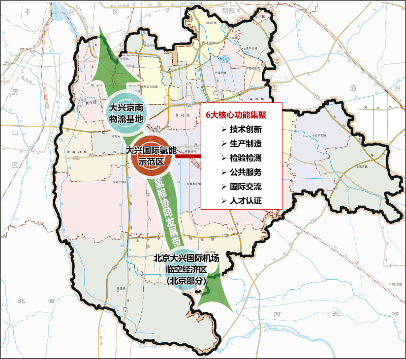 大興區氫能產業發展布局圖.png 大興區氫能產業發展布局圖.png