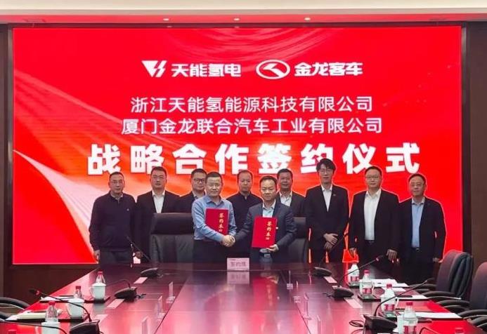 天能氫能聯合廈門金龍,氫能巴士暢行中國!.jpg