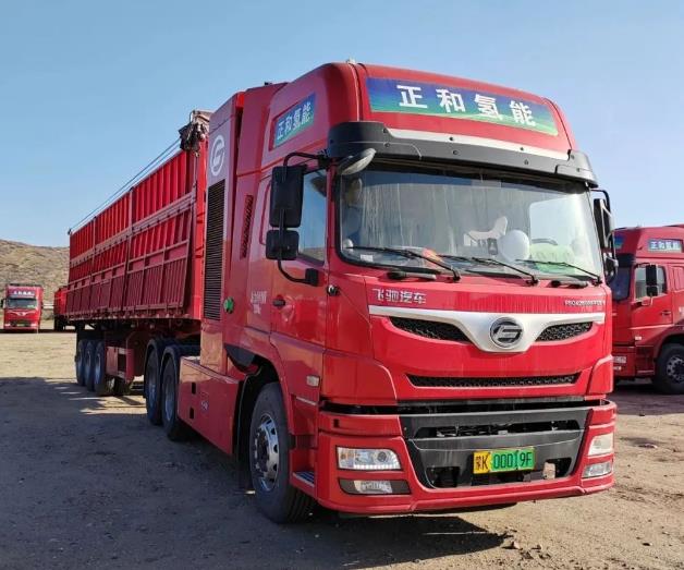 中標總金額4740,飛馳科技聯合悅馳新能源中標氫燃料電池牽引車采購項目!.jpg 中標總金額4740,飛馳科技聯合悅馳新能源中標氫燃料電池牽引車采購項目!.jpg