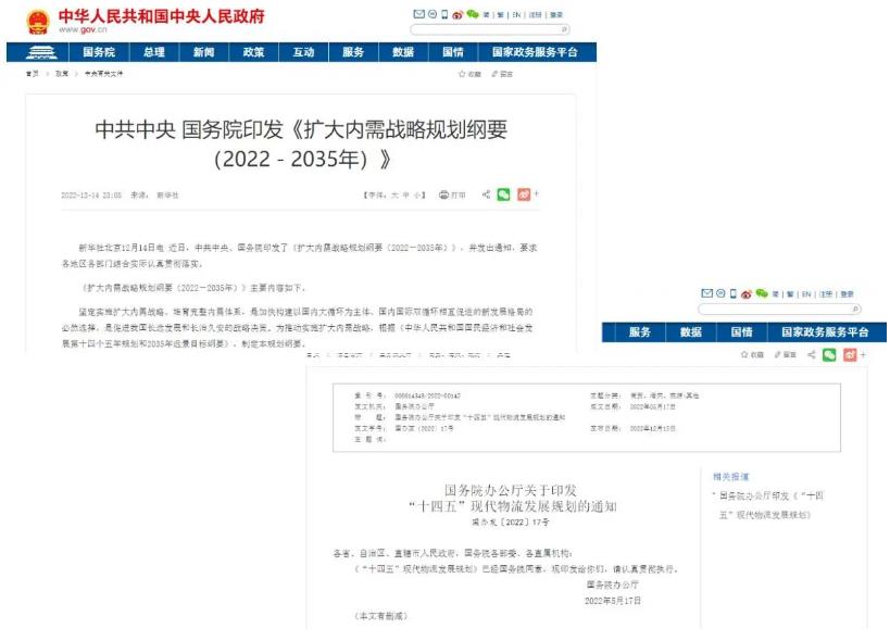 國務院政策“兩連發(fā)”:加強加氫站布局建設 積極擴大氫能應用.jpg 國務院政策“兩連發(fā)”:加強加氫站布局建設 積極擴大氫能應用.jpg