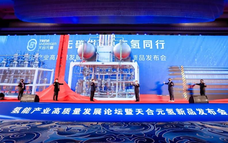 天合元氫“天擎”堿性電解槽實現能效性能雙突破!.jpg 天合元氫“天擎”堿性電解槽實現能效性能雙突破!.jpg
