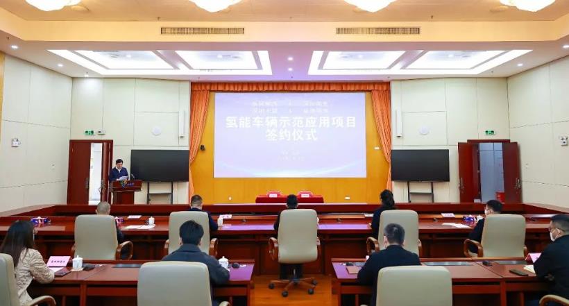 深圳國氫、東風柳汽等四方達成協議,8個月內交付投運800輛氫車.jpg