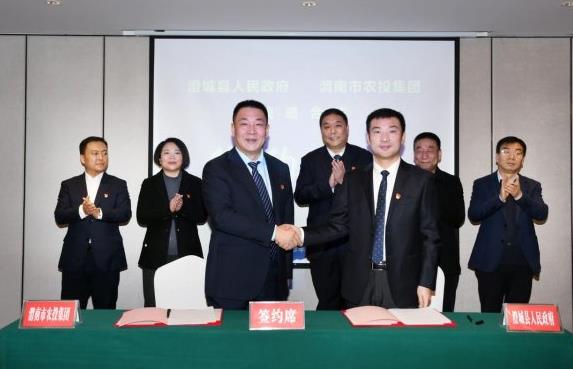 農(nóng)投集團(tuán)與澄城縣簽署綠氫產(chǎn)業(yè)鏈項(xiàng)目,促進(jìn)三產(chǎn)業(yè)融合,幫助農(nóng)村振興.jpg