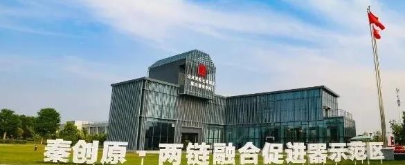 秦創(chuàng)原·西咸新區(qū)氫能產業(yè)政策“三連發(fā)”,首批加氫站和氫能商用車投入使用.jpg 秦創(chuàng)原·西咸新區(qū)氫能產業(yè)政策“三連發(fā)”,首批加氫站和氫能商用車投入使用.jpg