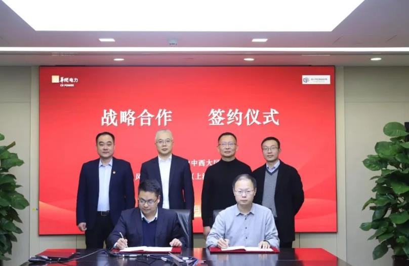 共拓綠氫及氫儲能,風(fēng)氫揚科技與華潤電力簽署戰(zhàn)略合作協(xié)議.jpg 共拓綠氫及氫儲能,風(fēng)氫揚科技與華潤電力簽署戰(zhàn)略合作協(xié)議.jpg