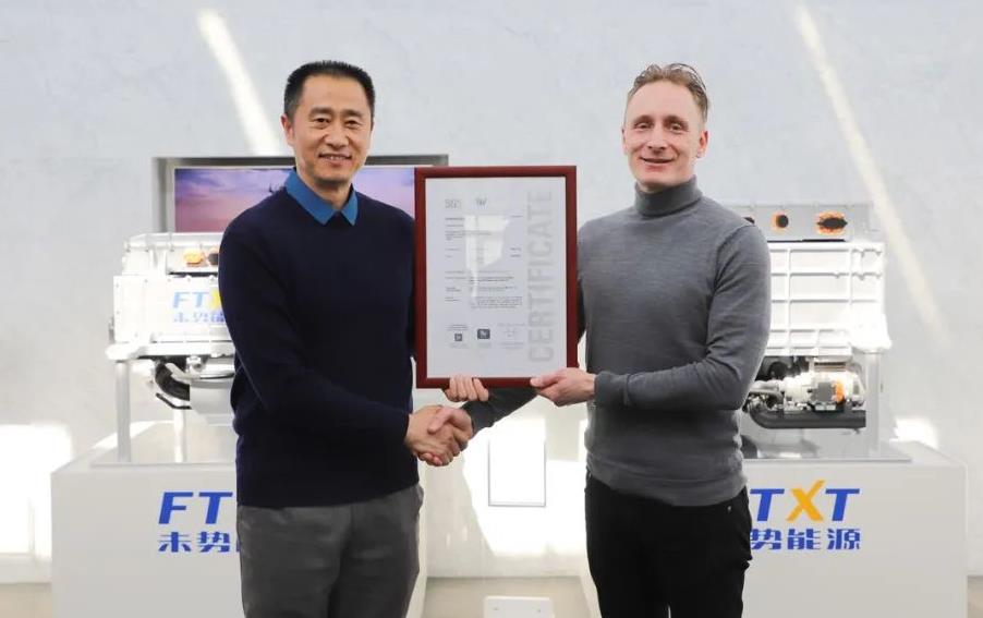 未勢(shì)能源獲頒ISO 26262 ASIL D功能安全開發(fā)流程認(rèn)證證書.jpg