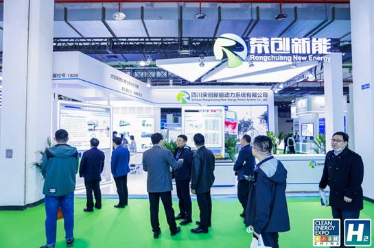 陳維榮院士在“氫能產業創新發展論壇”發表主題演講.jpg 陳維榮院士在“氫能產業創新發展論壇”發表主題演講.jpg