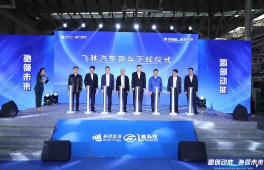 美錦夯實(shí)粵港澳大灣區(qū)戰(zhàn)略,佛山南海氫能科技園正式啟動.jpg 美錦夯實(shí)粵港澳大灣區(qū)戰(zhàn)略,佛山南海氫能科技園正式啟動.jpg