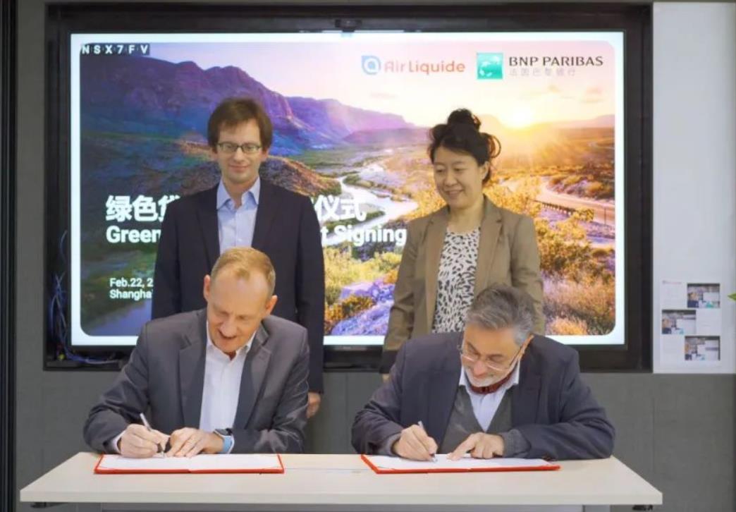 液化空氣簽訂新綠色貸款協(xié)議,支持在華低碳氫生產(chǎn).jpg