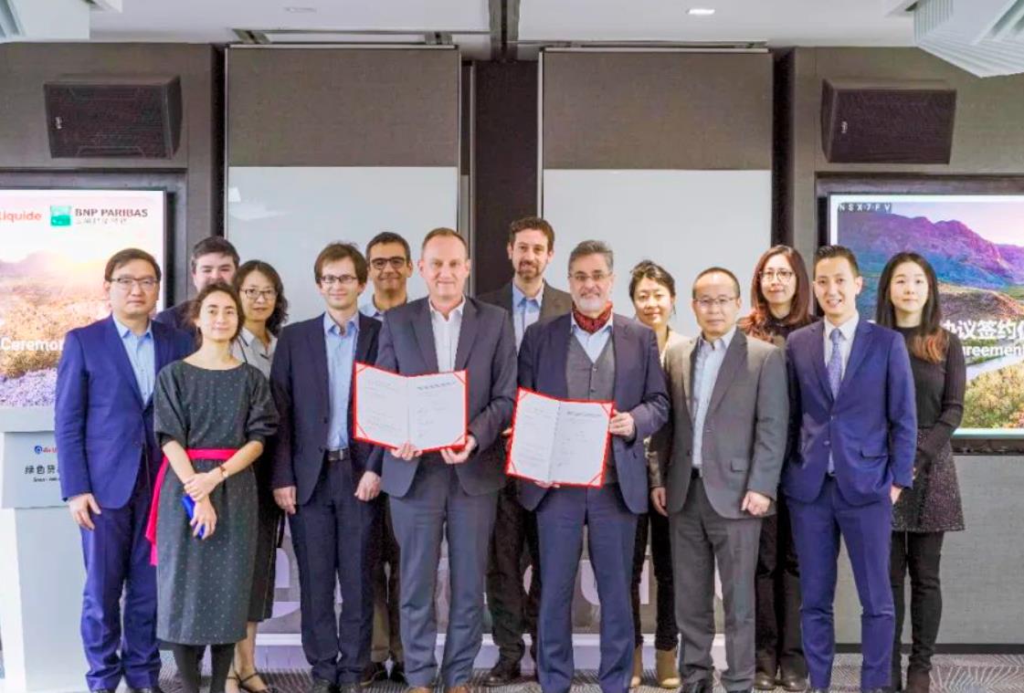 液化空氣簽訂新綠色貸款協(xié)議.jpg