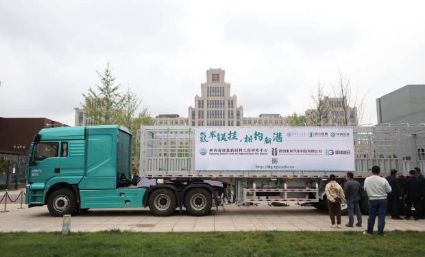 全國首輛“氫車鎂掛”鎂合金掛車正式交付.jpg