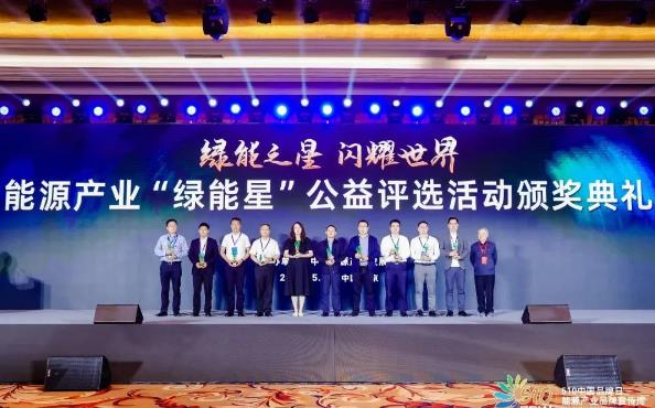 杭氧榮獲“綠能星”一等獎并入選2023能源產(chǎn)業(yè)品牌成果典型案例.jpg