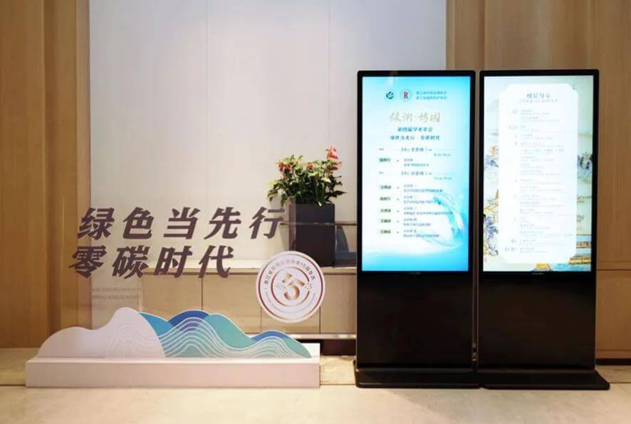 綠色當先行·零碳時代.jpg
