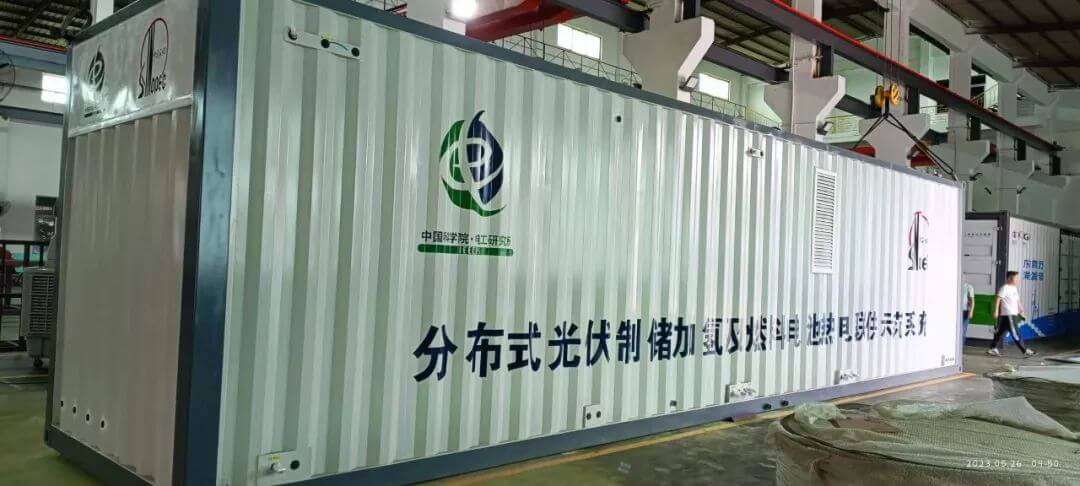 凱豪達分布式光伏制儲加氫及燃料電池熱電聯供示范系統裝置順利發貨.jpg 凱豪達分布式光伏制儲加氫及燃料電池熱電聯供示范系統裝置順利發貨.jpg