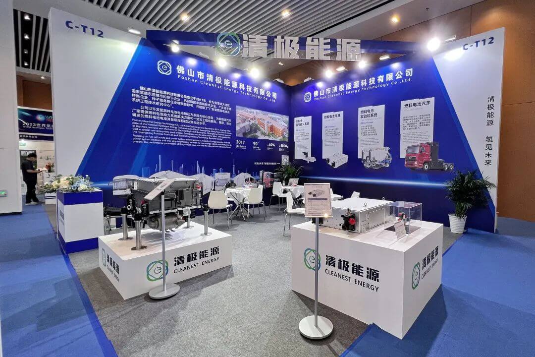 清極能源展位現場.jpg