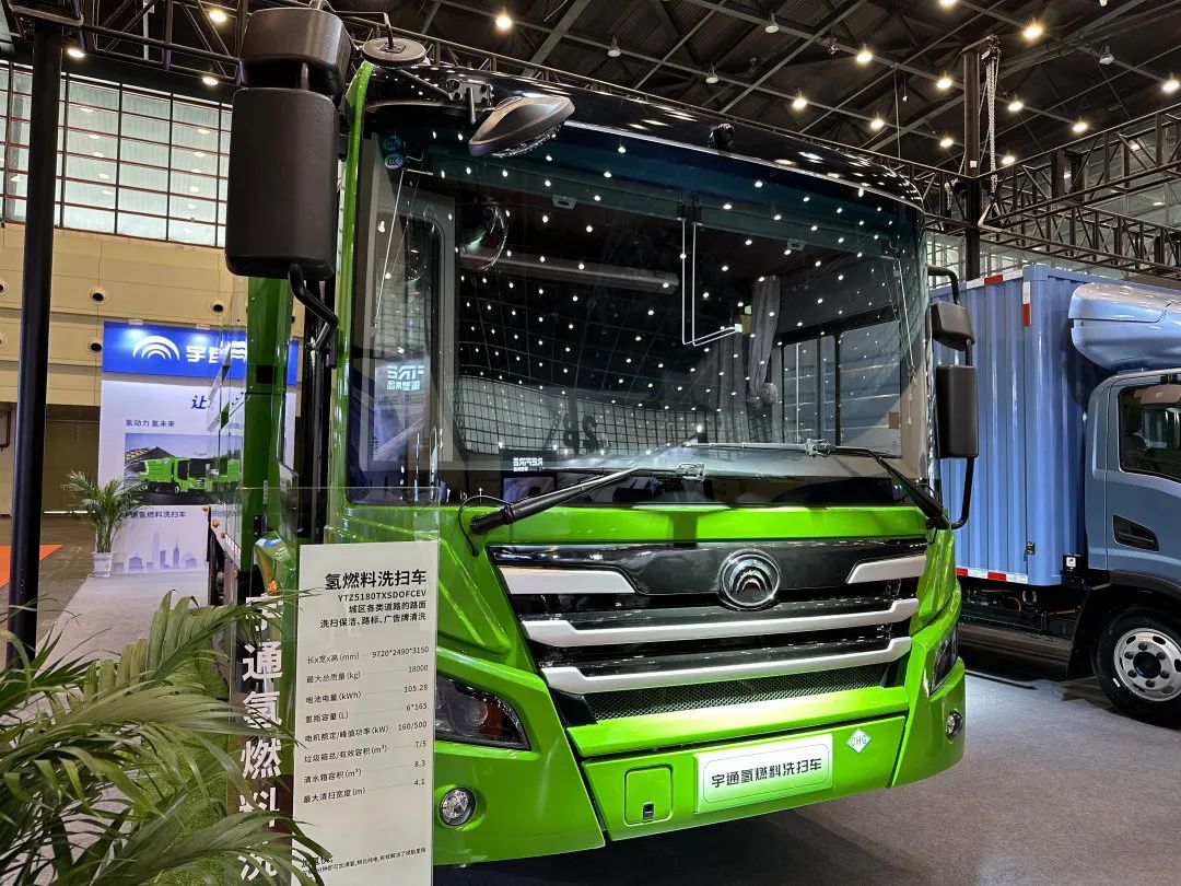 “氫”裝上陣!宇通環(huán)衛(wèi)氫燃料車亮相鄭州新能源汽車展2.jpg