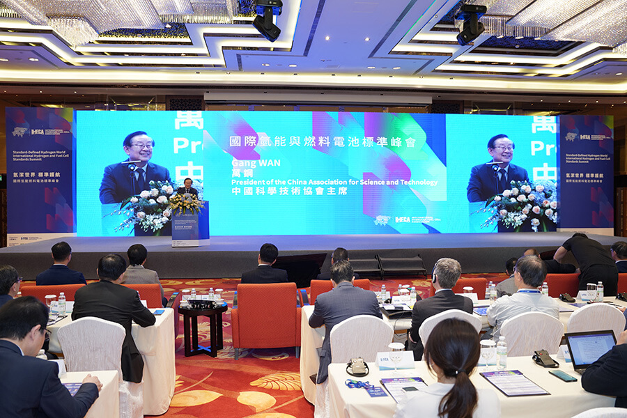 氫潔世界標(biāo)準(zhǔn)護(hù)航國(guó)際氫能與燃料電池標(biāo)準(zhǔn)峰會(huì)成功舉辦.jpg