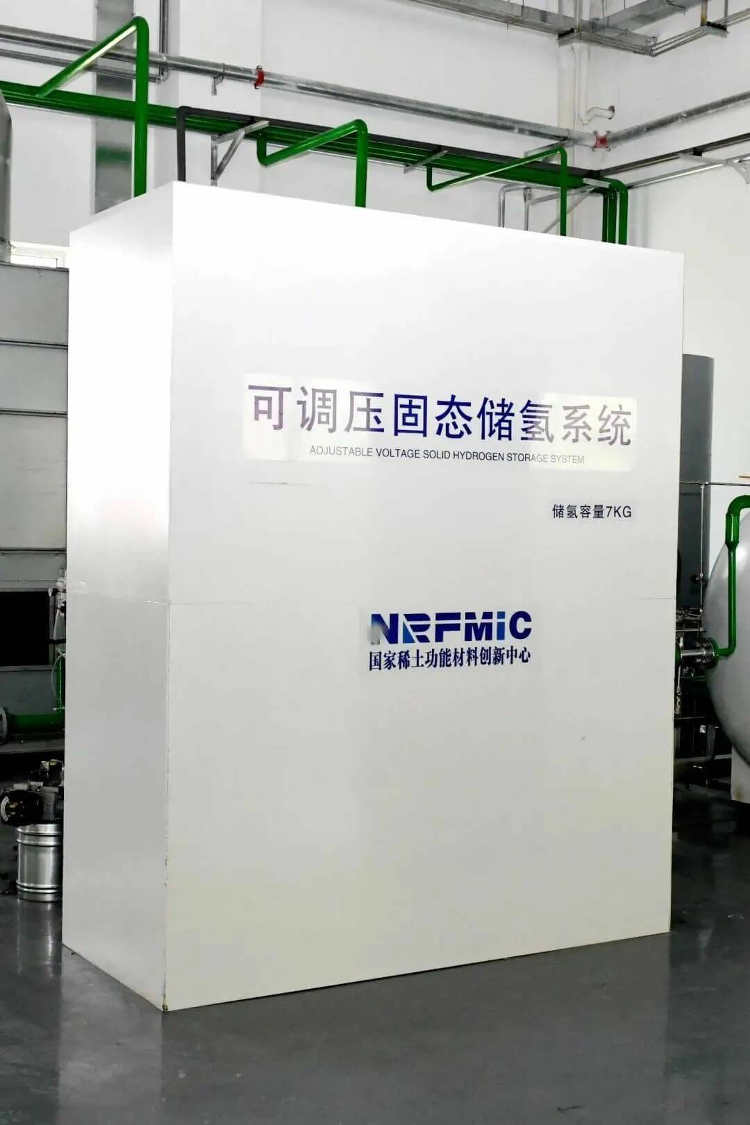 可調(diào)壓固態(tài)儲氫系統(tǒng).jpg
