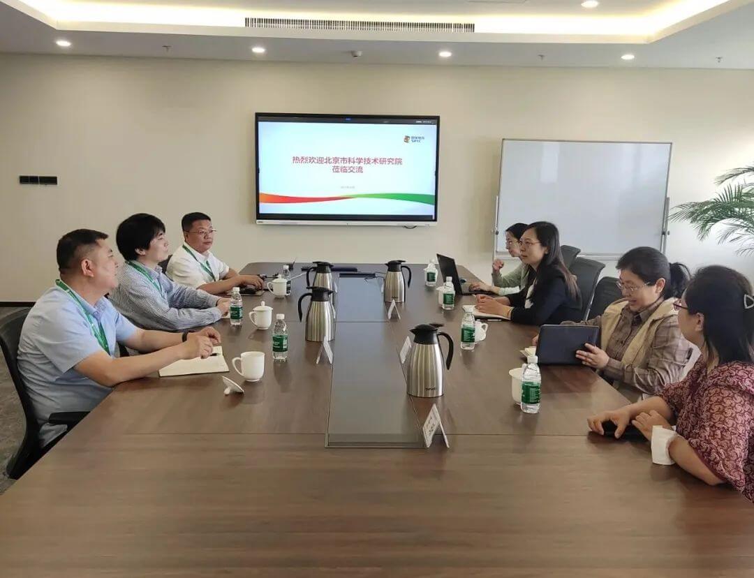 北京市科學(xué)技術(shù)研究院來(lái)訪(fǎng).jpg