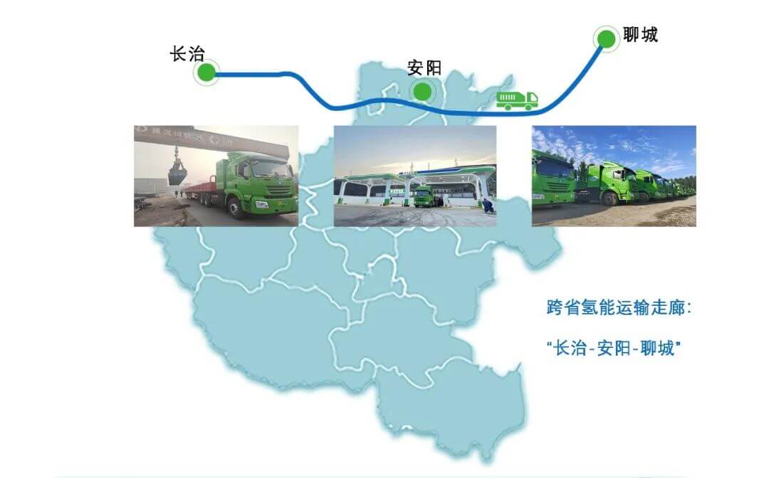 搭載鋒源氫能燃料電池產(chǎn)品的64輛氫能重卡純氫運行里程突破130萬公里.jpg