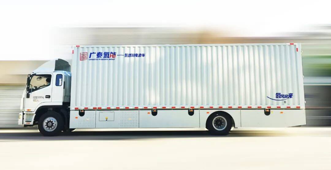 廣泰氫能旗下首批35臺(tái)搭載著捷氫科技燃料電池系統(tǒng)的物流車正式上牌并投入運(yùn)營(yíng).jpg