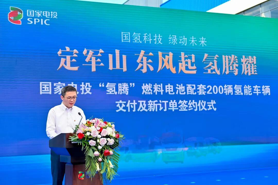 國家電投“氫騰”燃料電池配套200輛氫能車輛交付及新訂單簽約儀式在武漢舉行-2.jpg