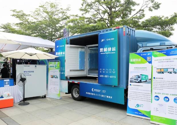 廣迎供應(yīng)鏈車輛亮相世界氫能技術(shù)大會.jpg