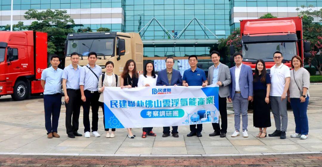 香港民建聯(lián)領(lǐng)導(dǎo)一行蒞臨國鴻氫能考察.jpg