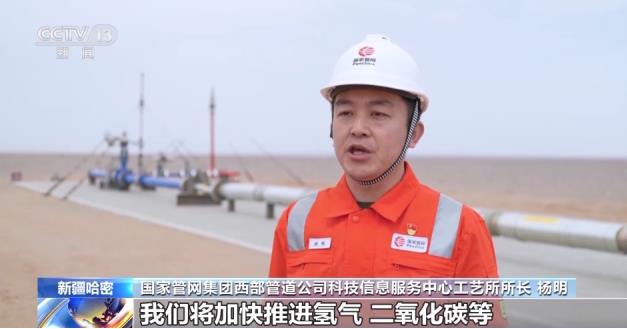 再創新高度！我國首次高壓力純氫管道試驗取得成功.jpg