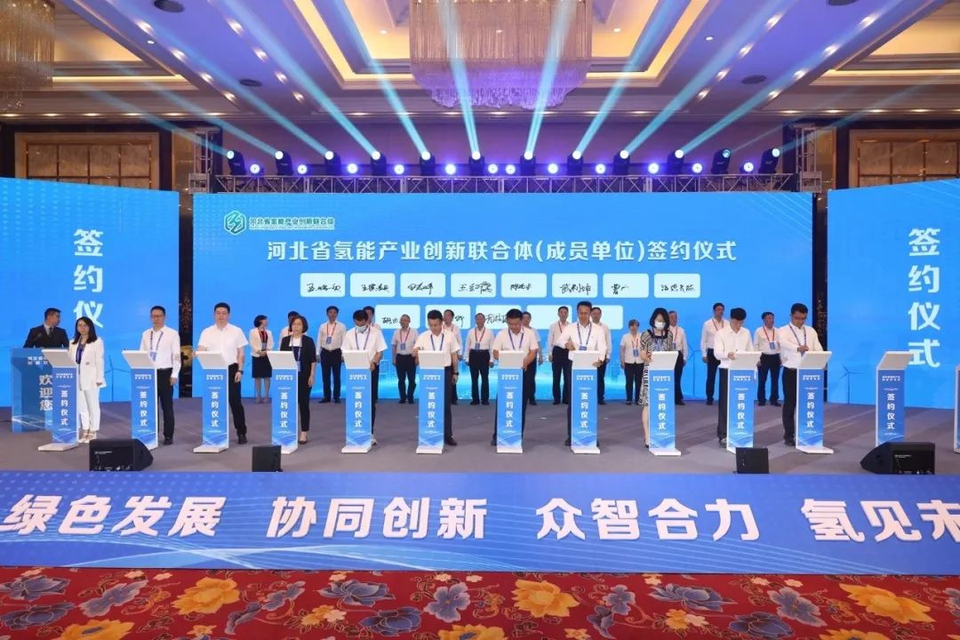 氫能產業(yè)創(chuàng)新聯(lián)合體簽約,海德氫能胡駿明博士出席簽約儀式.jpg
