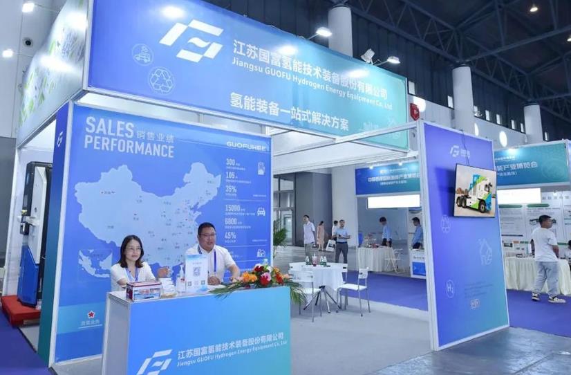國(guó)富氫能亮相成都西博會(huì).jpg