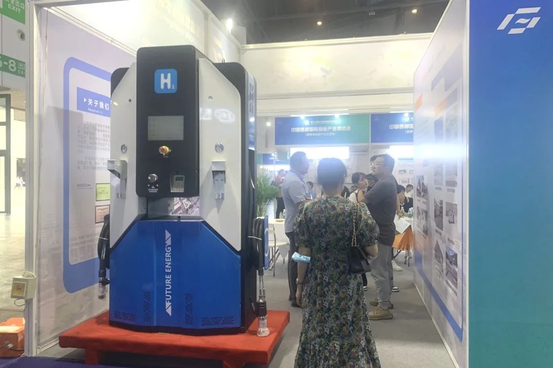 氫筑新生態(tài)!國(guó)富氫能亮相成都西博會(huì)-1.jpg
