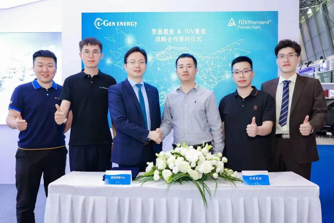 翌晶氫能與德國(guó)萊茵TüV簽署全球戰(zhàn)略合作框架協(xié)議.jpg