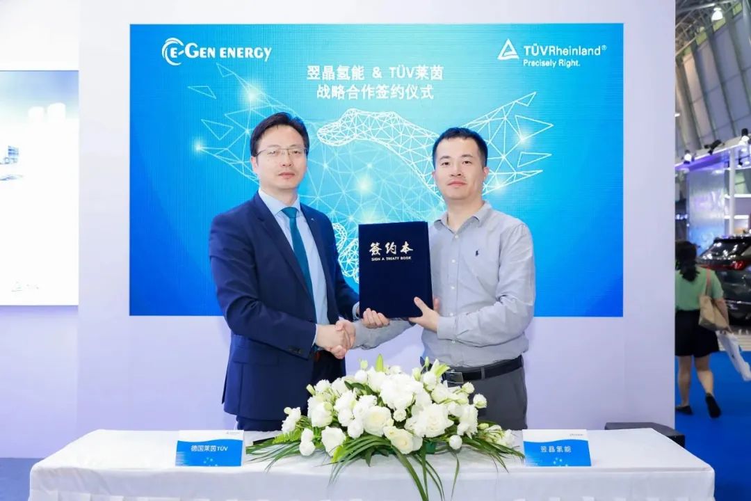 翌晶氫能與德國(guó)萊茵TüV簽署全球戰(zhàn)略合作框架協(xié)議-2.jpg